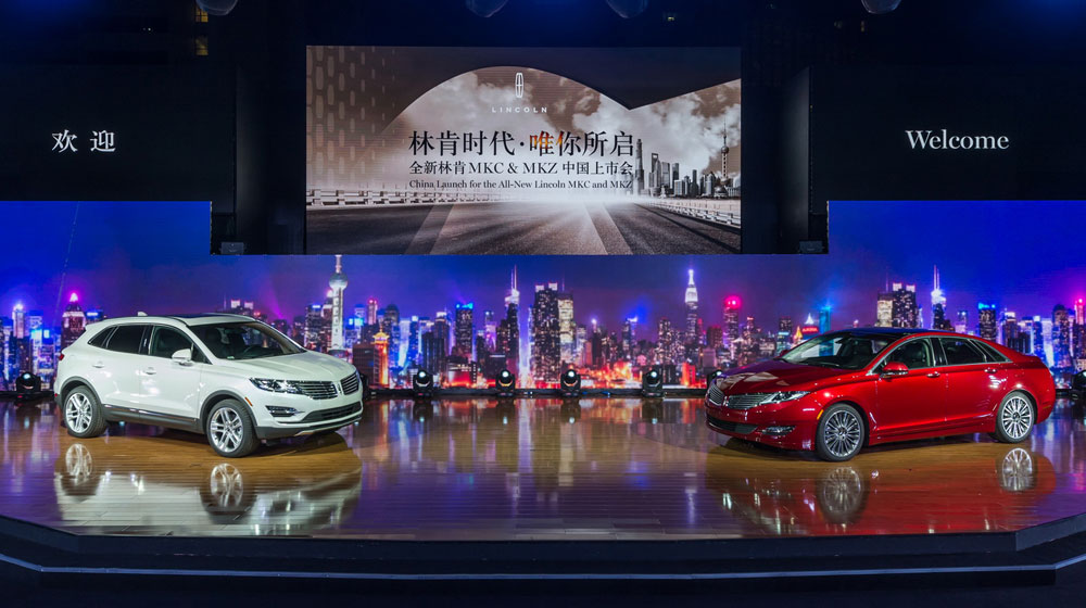 Công bố giá bán Lincoln MKZ và MKC tại Trung Quốc