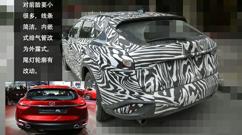 Mazda-Koeru-based-CX-4-rear-quarter-snapped copy.jpg
